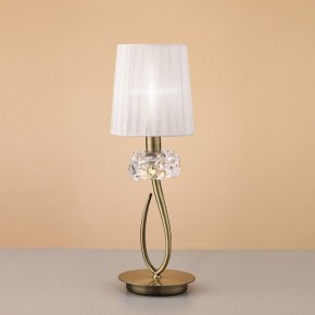 Настольная лампа декоративная Mantra Loewe 4737 в Кургане - kurgan.mebel24.online | фото 2