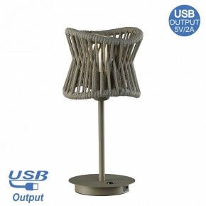 Настольная лампа декоративная Mantra Polinesia 7134 в Кургане - kurgan.mebel24.online | фото 2