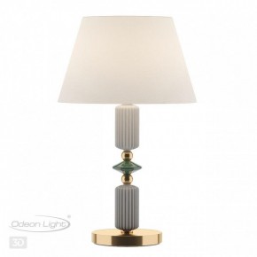 Настольная лампа декоративная Odeon Light Candy 4861/1TC в Кургане - kurgan.mebel24.online | фото 3