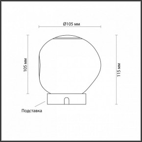 Настольная лампа декоративная Odeon Light Jemstone 5085/2TL в Кургане - kurgan.mebel24.online | фото 3
