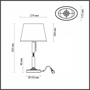 Настольная лампа декоративная Odeon Light London 4887/1T в Кургане - kurgan.mebel24.online | фото 3