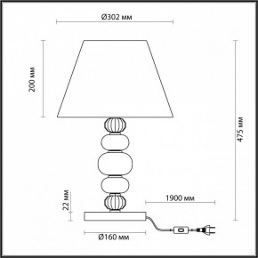Настольная лампа декоративная Odeon Light Sochi 4896/1T в Кургане - kurgan.mebel24.online | фото 4