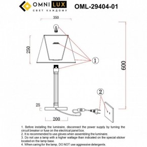 Настольная лампа декоративная Omnilux Rimaggio OML-29404-01 в Кургане - kurgan.mebel24.online | фото 8