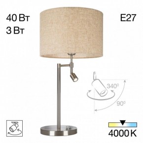 Настольная лампа декоративная с подсветкой Citilux Duplet CL801011 в Кургане - kurgan.mebel24.online | фото 2