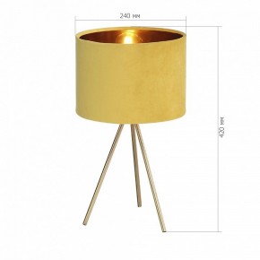 Настольная лампа декоративная ST-Luce FUEGO SL6242.204.01 в Кургане - kurgan.mebel24.online | фото 4