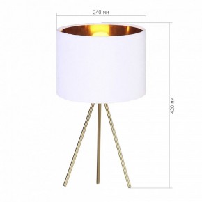 Настольная лампа декоративная ST-Luce FUEGO SL6242.504.01 в Кургане - kurgan.mebel24.online | фото 2