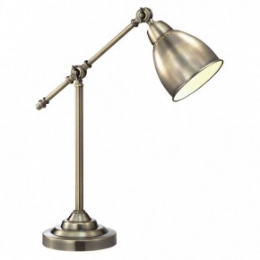 Настольная лампа офисная Arte Lamp Braccio A2054LT-1AB в Кургане - kurgan.mebel24.online | фото