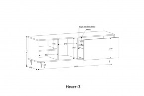 НЕКСТ - 3 Тумба ТВ в Кургане - kurgan.mebel24.online | фото 2