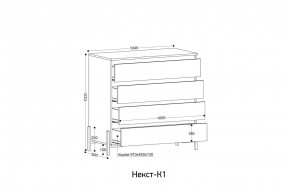 НЕКСТ - К1 Комод в Кургане - kurgan.mebel24.online | фото 2