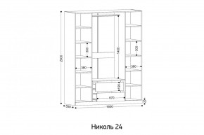 НИКОЛЬ 24 Шкаф 4-х створчатый в Кургане - kurgan.mebel24.online | фото 2