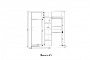 НИКОЛЬ 25 Шкаф 5-ти створчатый в Кургане - kurgan.mebel24.online | фото 2