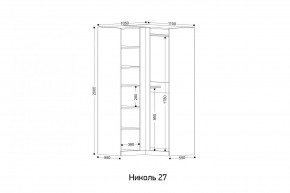 НИКОЛЬ 27 Шкаф угловой в Кургане - kurgan.mebel24.online | фото 2