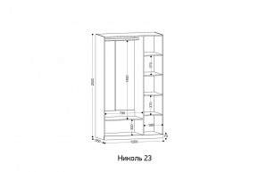 НИКОЛЬ Спальный гарнитур (модульный) в Кургане - kurgan.mebel24.online | фото 9