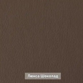 ОЛЬГА 1 Прихожая в Кургане - kurgan.mebel24.online | фото 7