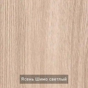 ОЛЬГА 9.1 Шкаф угловой без зеркала в Кургане - kurgan.mebel24.online | фото 5