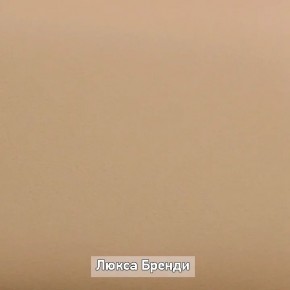 ОЛЬГА-ЛОФТ 52 Тумба в Кургане - kurgan.mebel24.online | фото 5