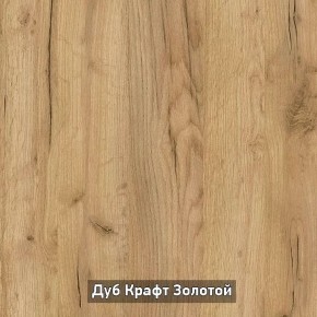 ОЛЬГА-ЛОФТ 53 Закрытая консоль в Кургане - kurgan.mebel24.online | фото 4