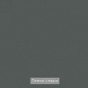 ОЛЬГА-ЛОФТ 53 Закрытая консоль в Кургане - kurgan.mebel24.online | фото 5
