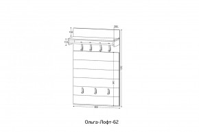 ОЛЬГА-ЛОФТ 62 Вешало в Кургане - kurgan.mebel24.online | фото 2