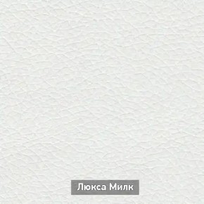 ОЛЬГА-МИЛК 5.1 Тумба в Кургане - kurgan.mebel24.online | фото 5