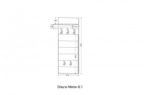 ОЛЬГА-МИЛК 6.1 Вешало настенное в Кургане - kurgan.mebel24.online | фото 2