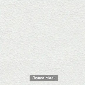 ОЛЬГА-МИЛК 6.1 Вешало настенное в Кургане - kurgan.mebel24.online | фото 4