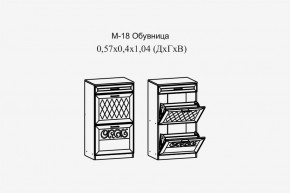 Париж №18 Обувница (ясень шимо свет/силк-тирамису) в Кургане - kurgan.mebel24.online | фото 2