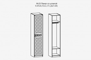 Париж №23 Пенал со штангой (ясень шимо свет/силк-тирамису) в Кургане - kurgan.mebel24.online | фото 2