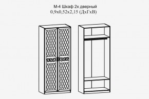Париж № 4 Шкаф 2-х дв. штанга (ясень шимо свет/силк-тирамису) в Кургане - kurgan.mebel24.online | фото 2