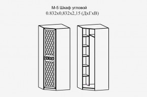 Париж № 5 Шкаф угловой (ясень шимо свет/силк-тирамису) в Кургане - kurgan.mebel24.online | фото 2