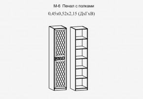 Париж № 6 Пенал с полками (ясень шимо свет/силк-тирамису) в Кургане - kurgan.mebel24.online | фото 2