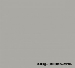 ПАРМА Кухонный гарнитур Экстра (3000 мм) в Кургане - kurgan.mebel24.online | фото 7