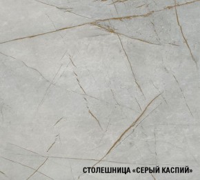 ПАРМА Кухонный гарнитур Медиум 1400 мм в Кургане - kurgan.mebel24.online | фото 8