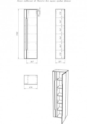 Пенал подвесной 45 Maestro без ящика правый Домино (DM3301P) в Кургане - kurgan.mebel24.online | фото 2