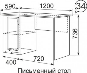 Письменный стол Виктория 34 в Кургане - kurgan.mebel24.online | фото 1