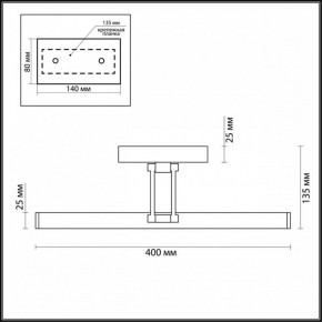 Подсветка для картины Lumion Hikari 3767/8WL в Кургане - kurgan.mebel24.online | фото 4