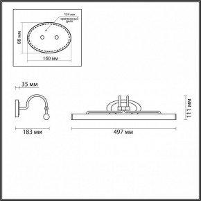Подсветка для картины Odeon Light Bacca 4906/8WL в Кургане - kurgan.mebel24.online | фото 3