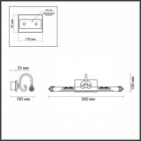 Подсветка для картины Odeon Light Dega 4915/8WL в Кургане - kurgan.mebel24.online | фото 3