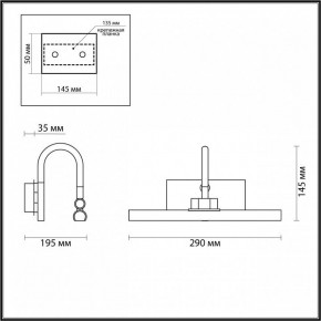 Подсветка для картины Odeon Light Geba 4910/5WL в Кургане - kurgan.mebel24.online | фото 3