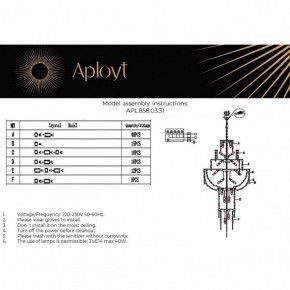Подвесная люстра Aployt Alessio APL.858.03.31 в Кургане - kurgan.mebel24.online | фото 13