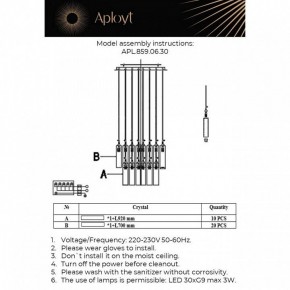 Подвесная люстра Aployt Francesca APL.859.06.30 в Кургане - kurgan.mebel24.online | фото 11