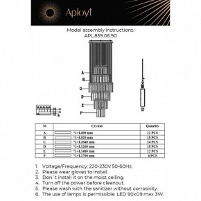 Подвесная люстра Aployt Francesca APL.859.06.90 в Кургане - kurgan.mebel24.online | фото 13