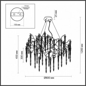 Подвесная люстра Odeon Light Banche 1 5005/14 в Кургане - kurgan.mebel24.online | фото 4