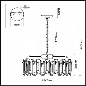 Подвесная люстра Odeon Light Bullon 5069/10 в Кургане - kurgan.mebel24.online | фото 6