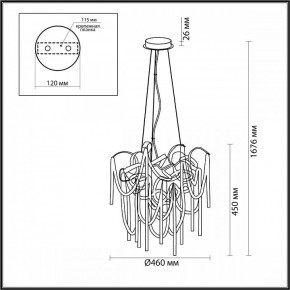 Подвесная люстра Odeon Light Chainy 5066/6 в Кургане - kurgan.mebel24.online | фото 5