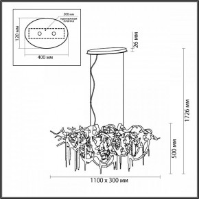 Подвесная люстра Odeon Light Chainy 5067/10 в Кургане - kurgan.mebel24.online | фото 5