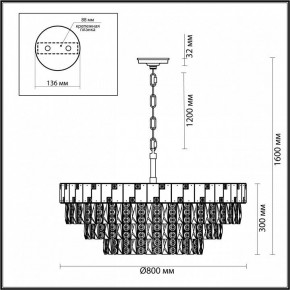 Подвесная люстра Odeon Light Chessi 5076/21 в Кургане - kurgan.mebel24.online | фото 5