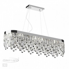 Подвесная люстра Odeon Light Dakisa 4985/12 в Кургане - kurgan.mebel24.online | фото 5