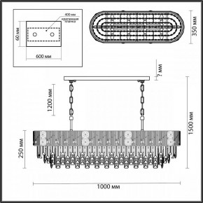 Подвесная люстра Odeon Light Fiesta 5070/14 в Кургане - kurgan.mebel24.online | фото 5