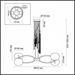 Подвесная люстра Odeon Light Fiolent 5432/8 в Кургане - kurgan.mebel24.online | фото 7
